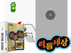 Rhythm Sesang (Korea) [b] Cover
